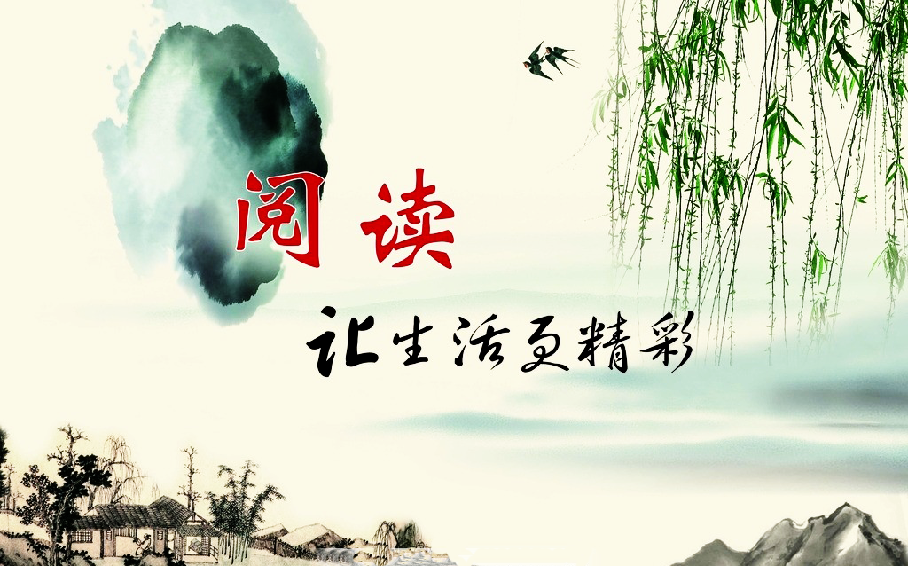 有关学习阅读的一些分享
