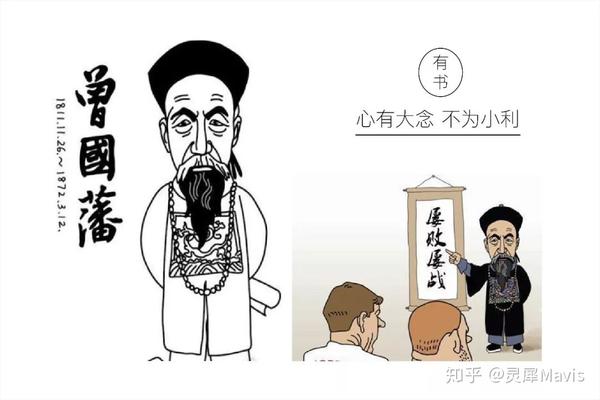 从底层学渣到权倾四野又土又笨的他经历了什么自律