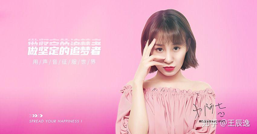 517森然牵手小阿七坚持梦想传递快乐