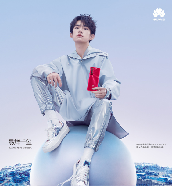华为nova7系列正式发布面向年轻人意欲开启vlog时代新玩法