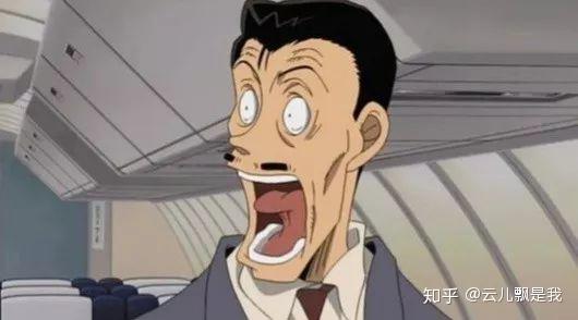 毛利小五郎看着年度账单没想到花了那么多钱