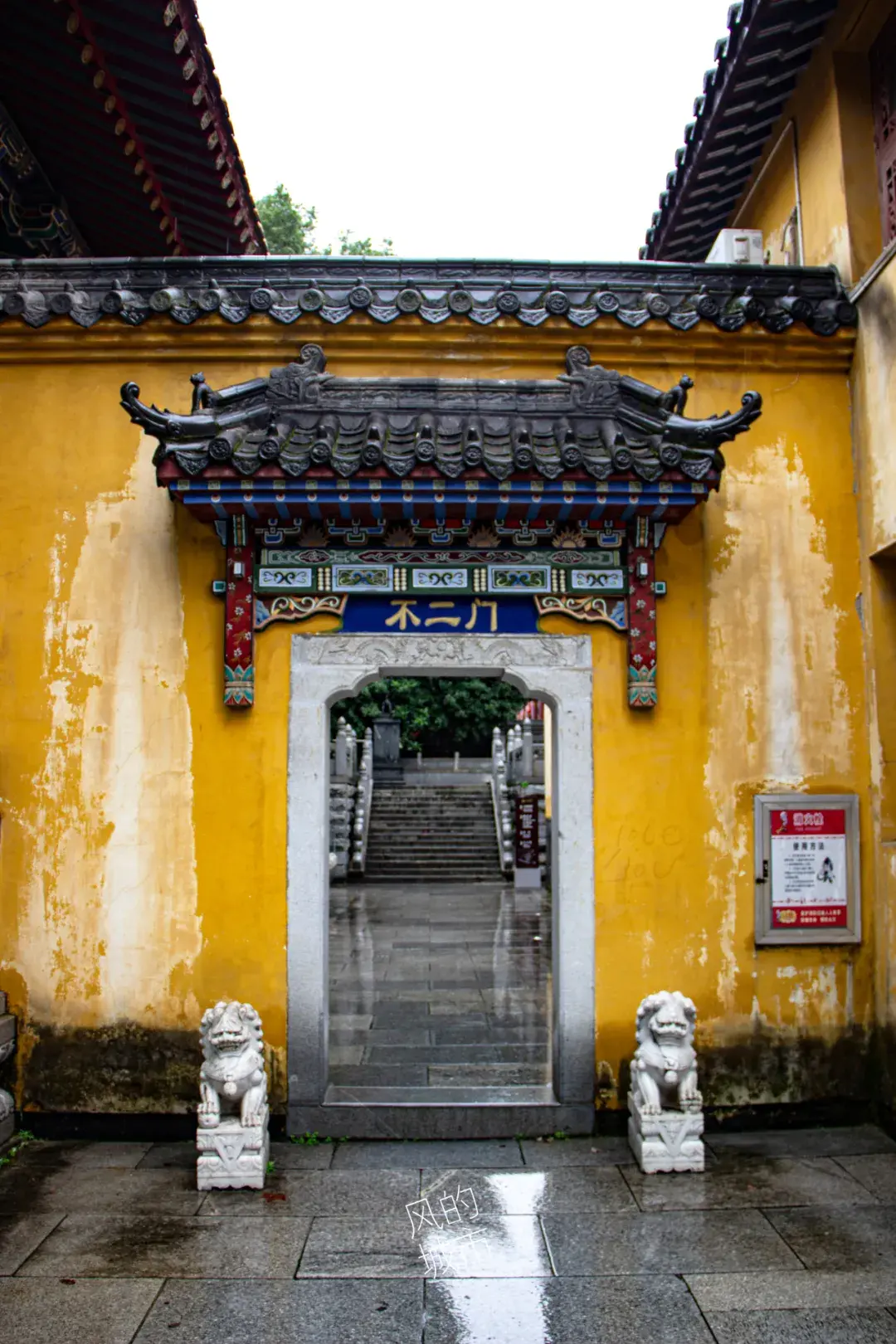 冬季到宝通寺来看雨
