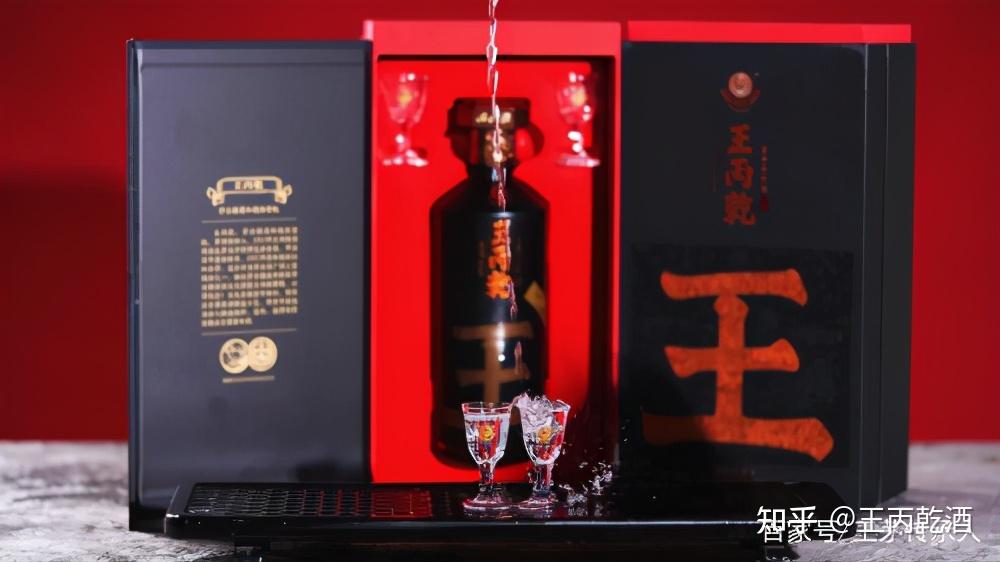 王丙乾酱香酒时代品鉴经典酱香