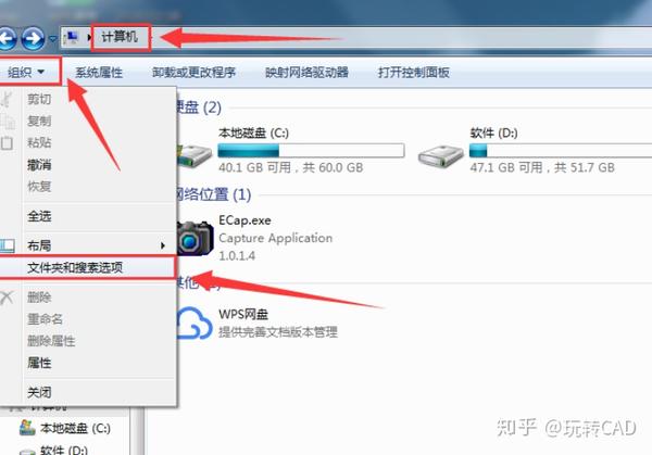 cad保存到桌面后打不开?