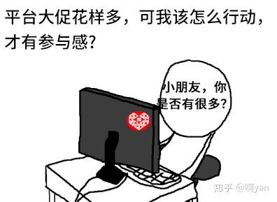 拼多多新手如何推广 zhuanlan.zhihu.com