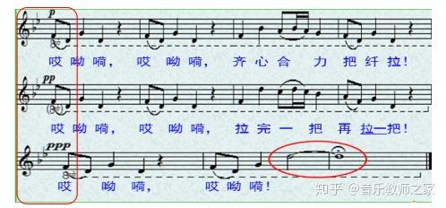 人音2011课标版(敬谱主编)小学音乐四年级上《伏尔加