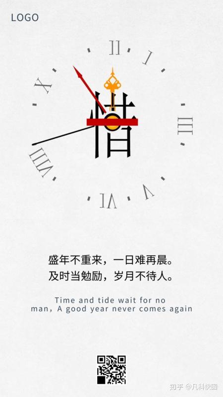 适合助力2020高考的文案和图片,高分冲刺!