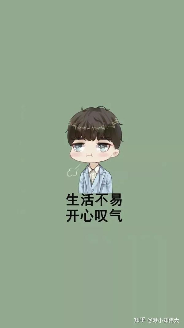 有什么适合男生的微信头像?