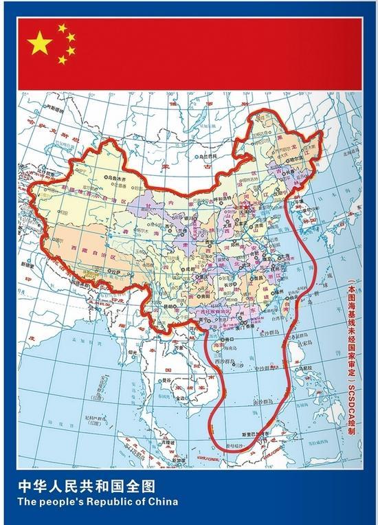 中国实际控制海域地图