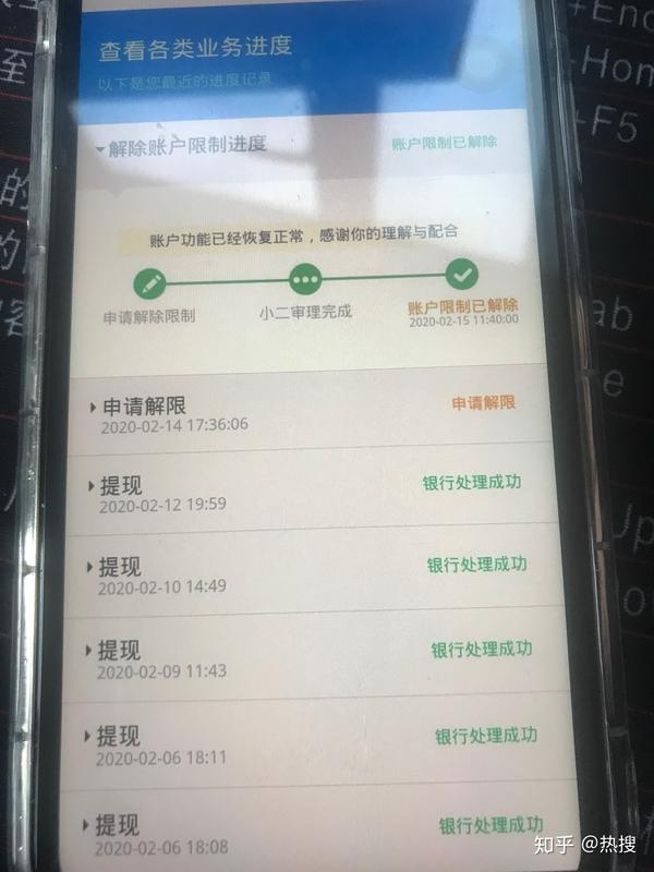 支付宝资金被冻结要资金证明 zhuanlan.zhihu.com
