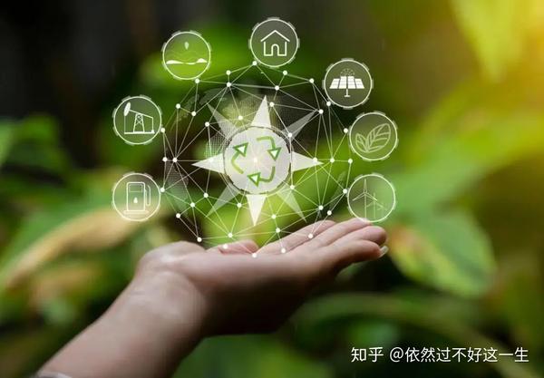可持续发展