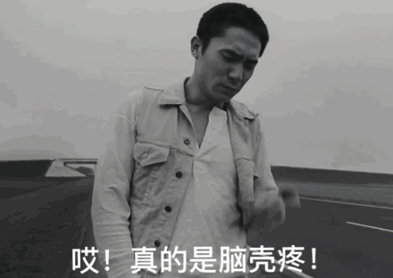 电影《春光乍泄》gif动图,表情包