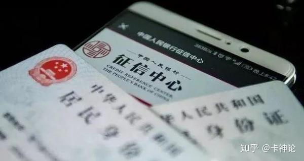 "腾讯征信"机构芝麻百行征信等信用各持股?魔芋ai翻译机使用方法图片
