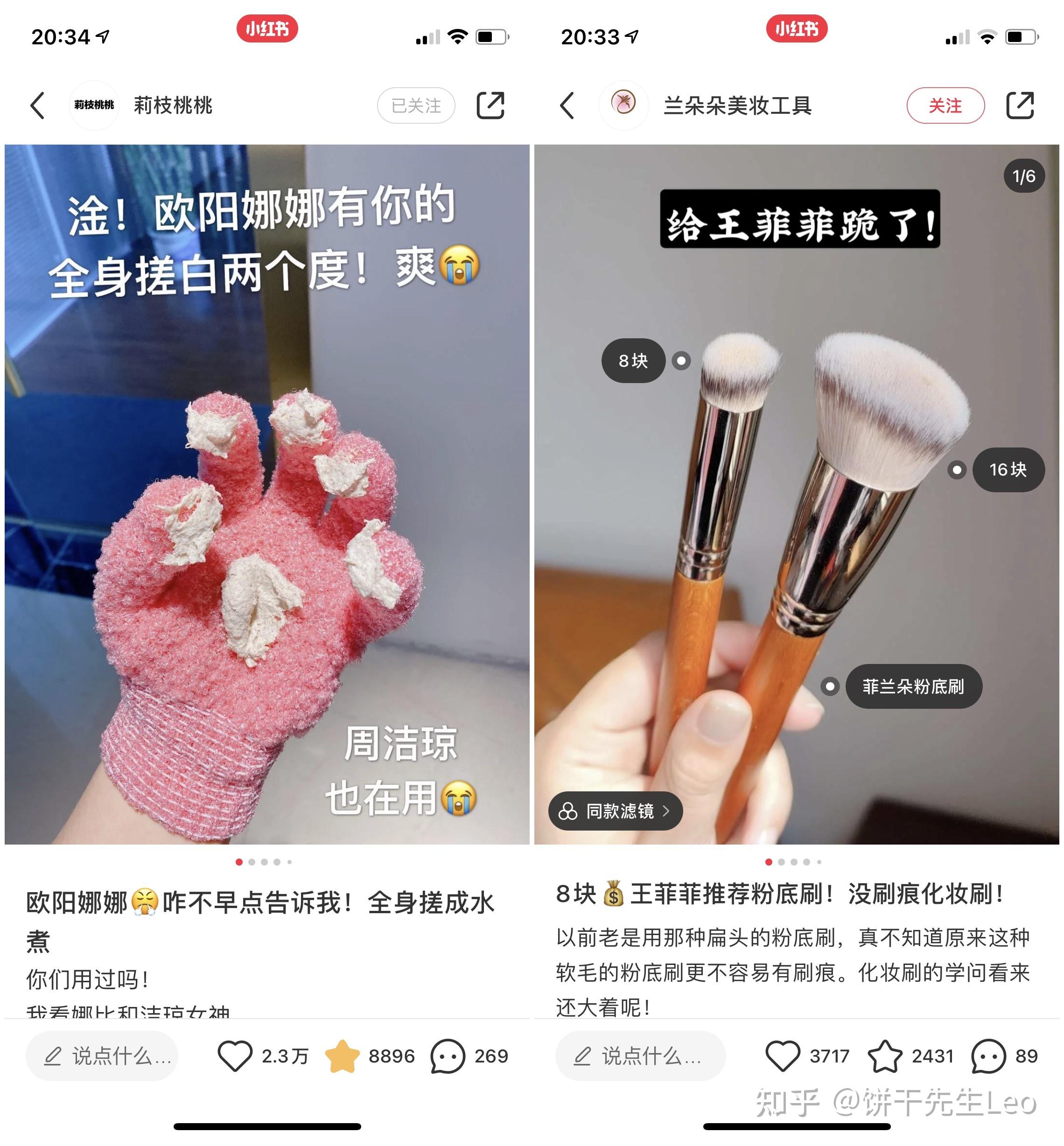不要再说小红书薯条没用了ok月投10w小红书薯条操盘经验无保留分享