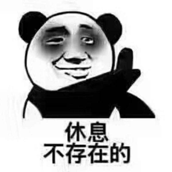 春节了,你为什么不回家?