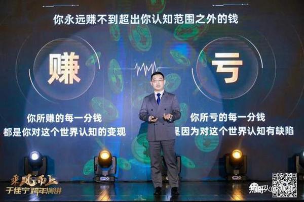 奶牛算力王冲:矿业是区块链投资领域金字塔尖的生意