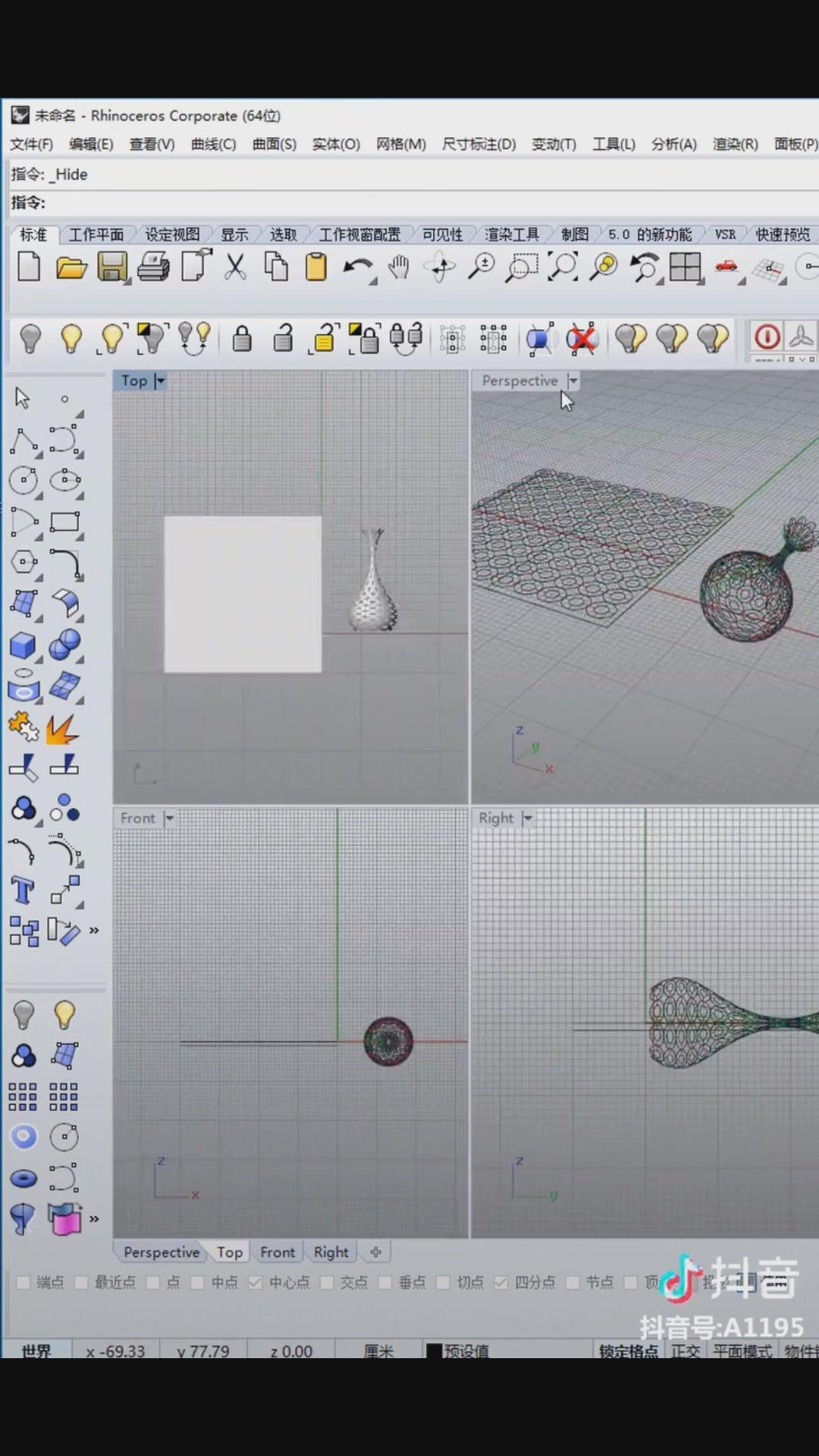 中望3d 建模学习 convert 2d data to 3d