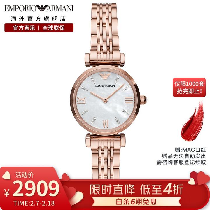 4,阿玛尼(emporio armani)满天星手表 石英女士腕表 ar11316