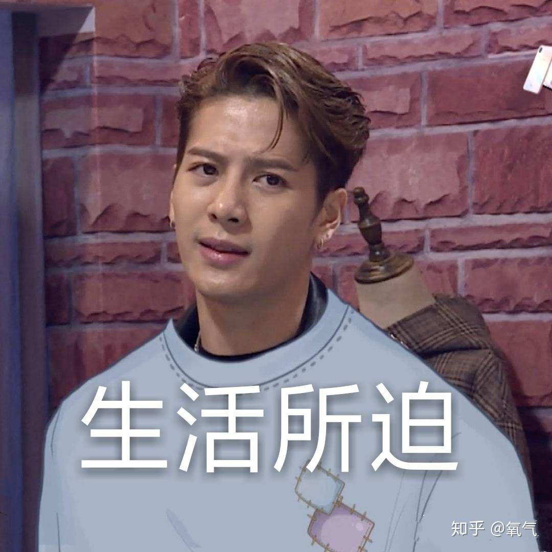 你有哪些王嘉尔的搞笑逗比可爱蠢萌表情和有图搞笑脚臭动图片