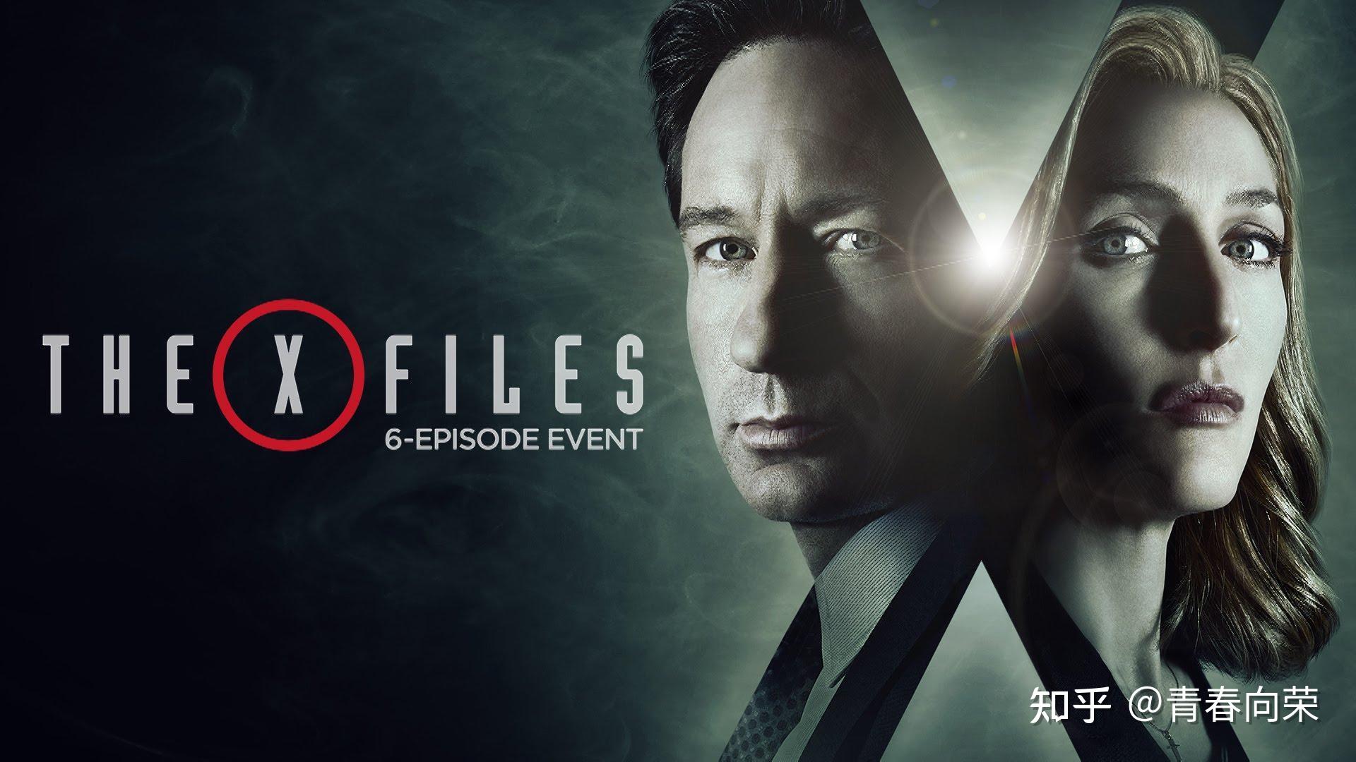 x档案 the x-files