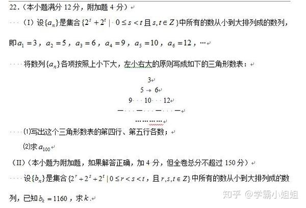 高考数学:浙江卷or江苏卷那个更难!网友:简直巅峰的存在啊