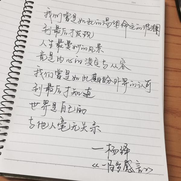 有一个唱歌好听,写字好看,长得又漂亮的女朋友是一种什么样的体验?
