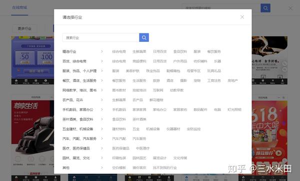 1��ˮ������ҵ��ν���΢��С�������������� 