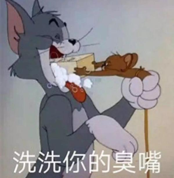 猫和老鼠 汤姆杰瑞表情包