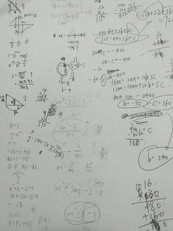 高中数学草稿如何打?