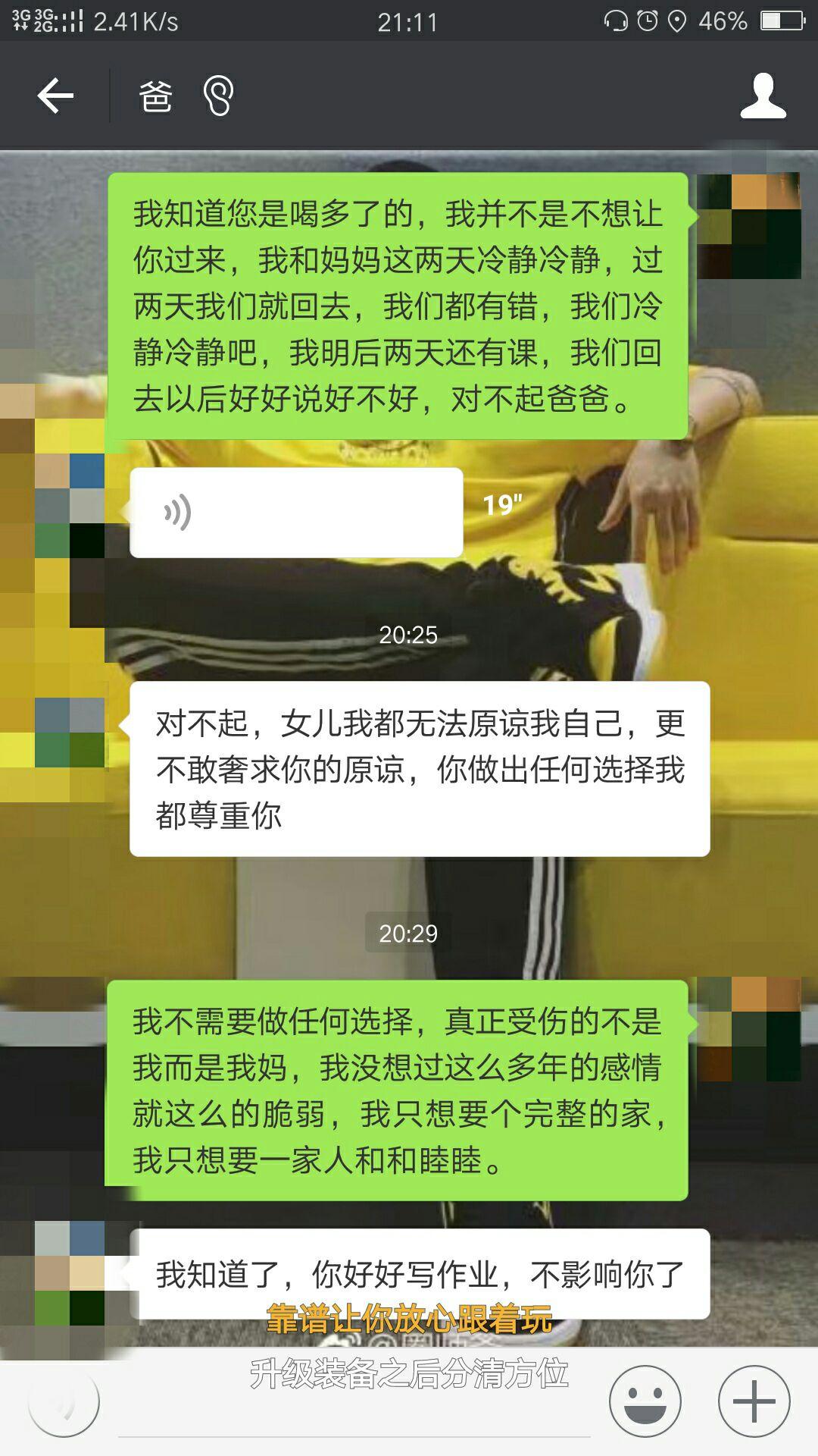 条件关系-最新v条件-知乎深圳上高中什么父女要图片