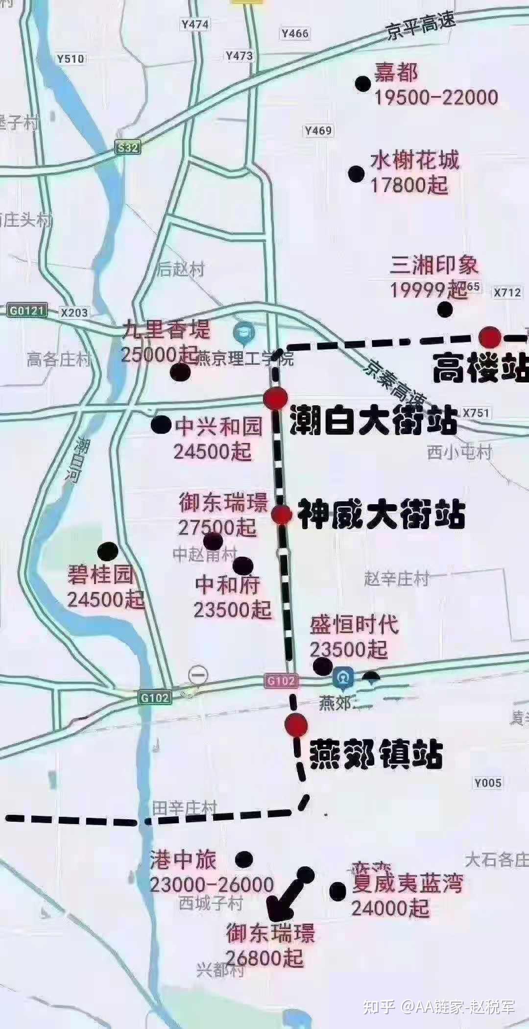 平谷线北京地铁22号线途径燕郊受益楼盘大盘点