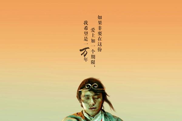 大话西游好在哪?
