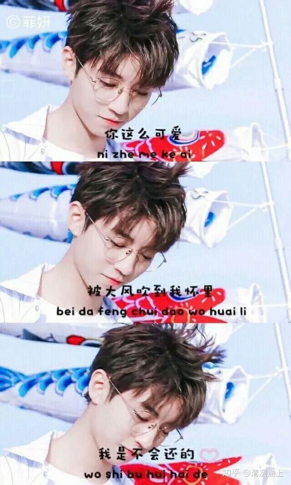 抖音和爱奇艺,我真的在这个之前都没有那么喜欢王俊凯过,当我刷爱