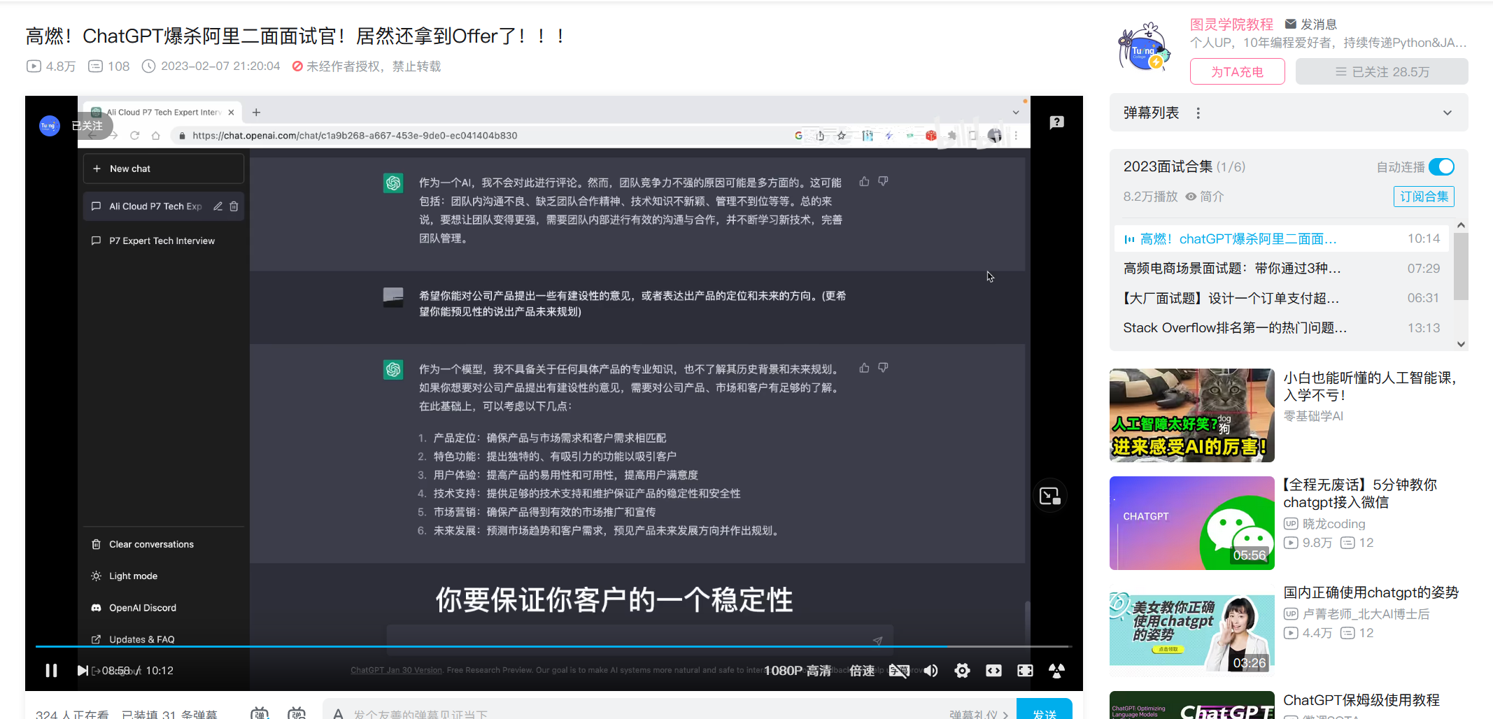 营销全案