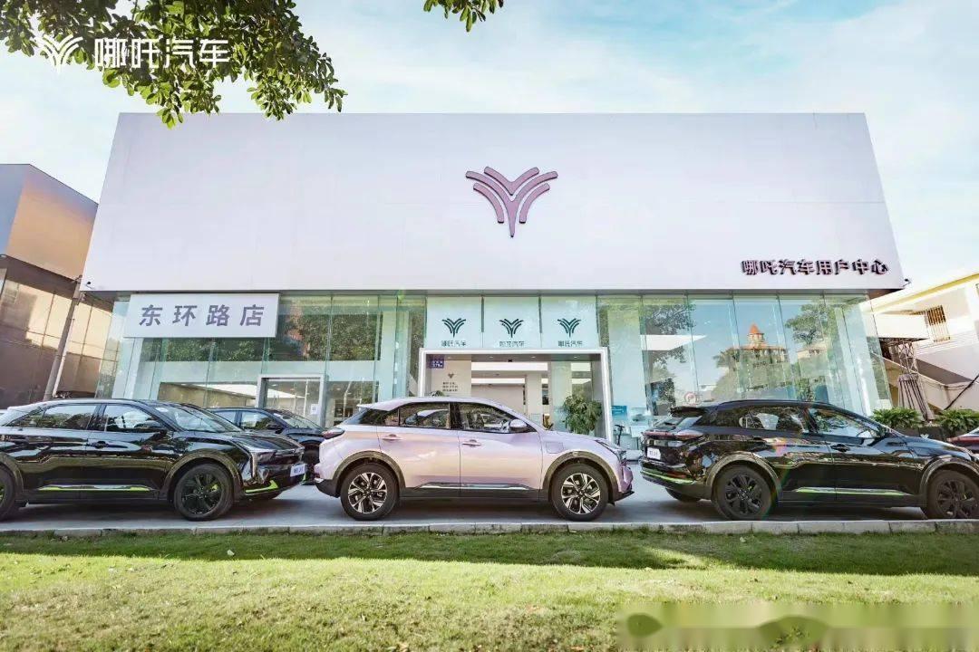 新权利“温情”出击，哪吒汽车从伟大生活中发现不伟大！