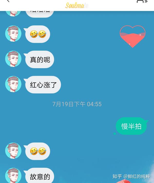 soulmate点亮机制是什么?需要时间还是次数,具体多少?