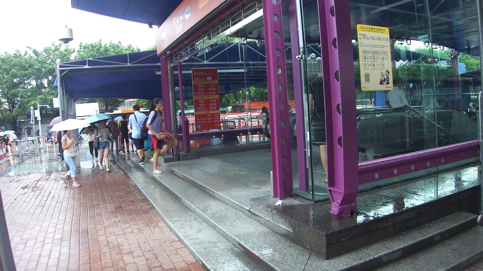 广州番禺区大石地铁站,是番禺区重要的交通中心  显示全部