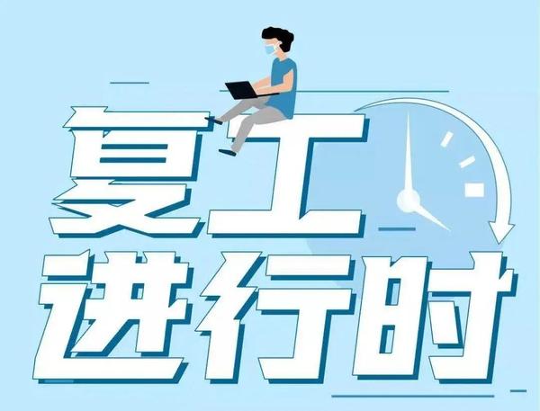 速看万圣家园余家中小学等项目已全面复工