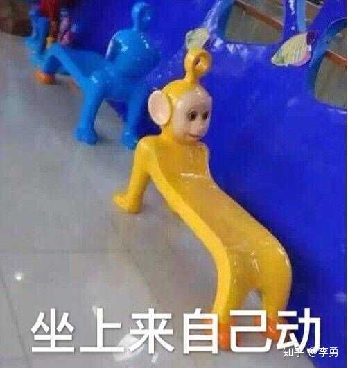 有哪些沙雕表情包?