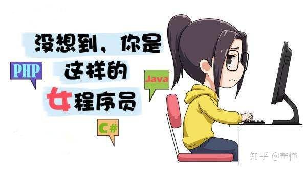 刚毕业的程序员如何有效避免脱发?