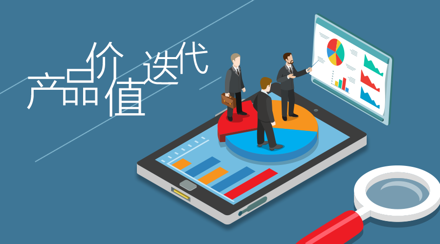 区别新老用户,用正确的数据指标衡量产品价值迭代