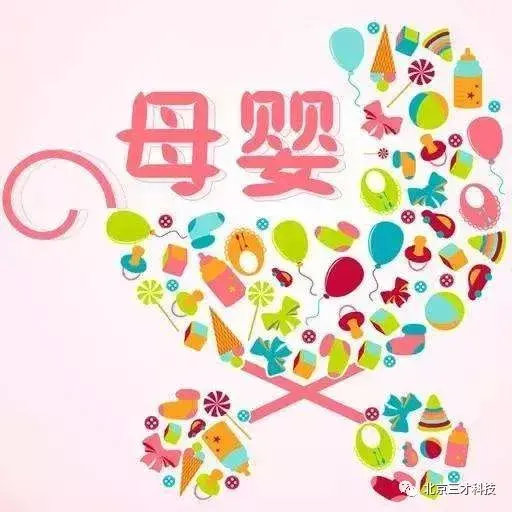 母婴电商行业的发展趋势和开发功能特点
