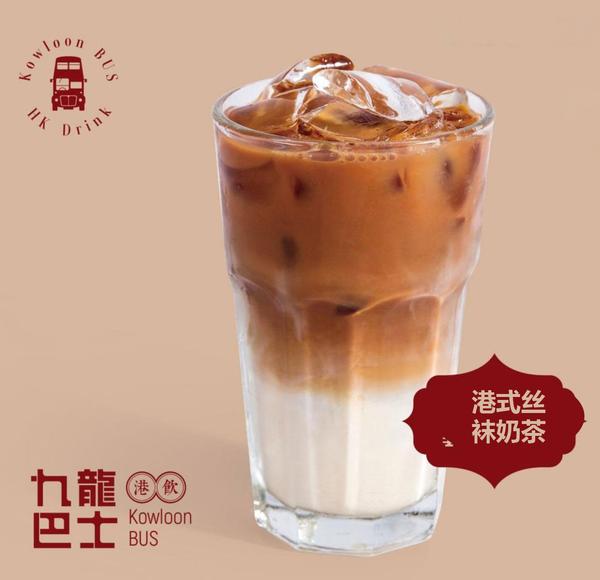 house丝袜奶茶精选茶套餐