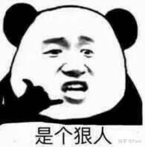 (狗头保命)