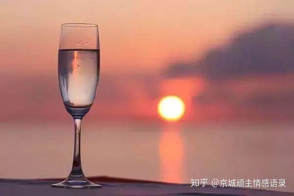 敬2021一杯酒,我先干为敬