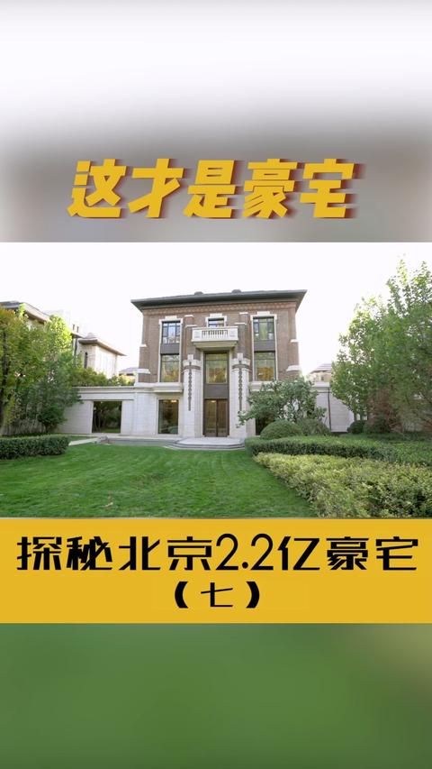 洋房姐姐杨洋