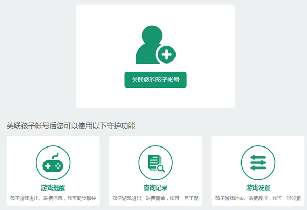 国服手游开启实名认证,外服玩家:宝宝心里苦