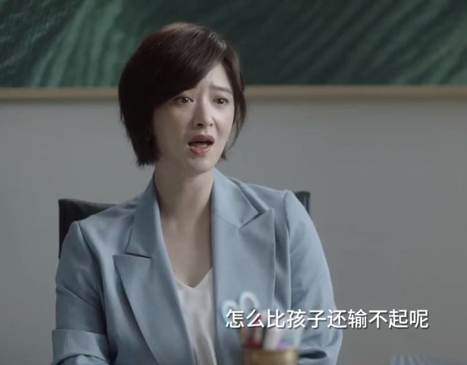 小舍得蒋欣饰演的田雨岚是个什么样的人