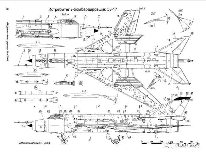 【飞行模型】苏-17设计图纸 平面二维图 二战飞机设计