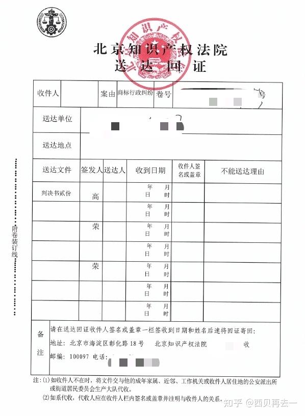 法院会用个人手机号联系原告吗